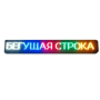 Светодиодная вывеска для рекламы 295x40 см с RGB подсветкой и WiFi управлением