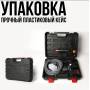 Мойка высокого давления с 2 аккумуляторами Cleaning Gun 1000W для автомобиля