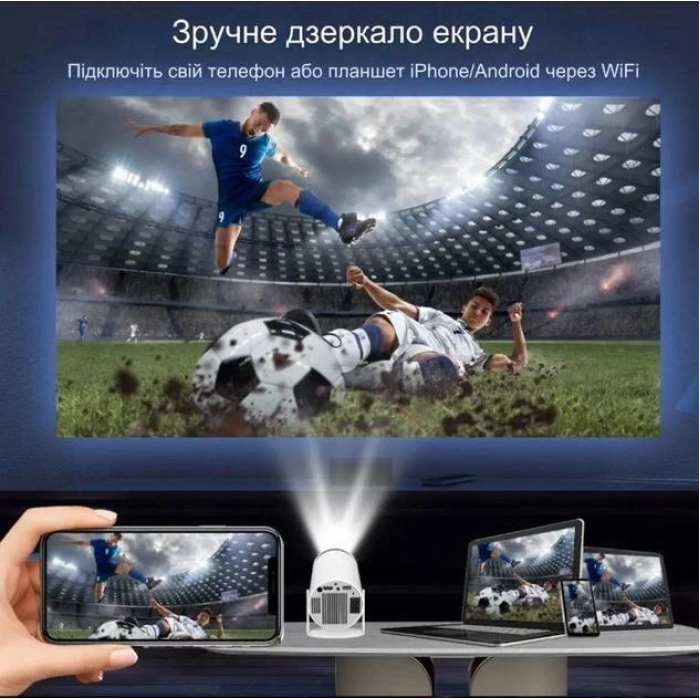 Мультимедійний портативний міні-проектор Magcubic HY300 Android 12 З підтримкою Wi-Fi Bluetooth 4K UHD