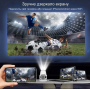 Мультимедійний портативний міні-проектор Magcubic HY300 Android 12 З підтримкою Wi-Fi Bluetooth 4K UHD