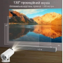 Мультимедійний портативний міні-проектор Magcubic HY300 Android 12 З підтримкою Wi-Fi Bluetooth 4K UHD