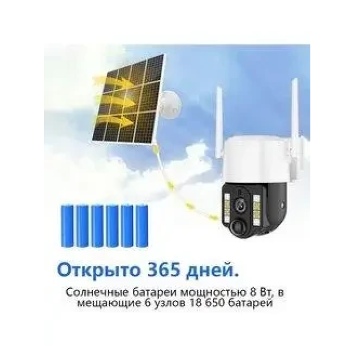 Вулична IP-камера VERTO VC3-4G на сонячній батареї 2 МР
