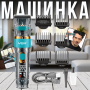 Машинка для стрижки волосся та бороди з LED-дисплеєм та трьома швидкостями VGR V-695