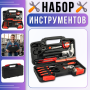 Набір інструментів 39 предметів з молотком та викрутками у пластиковому кейсі T-39PC