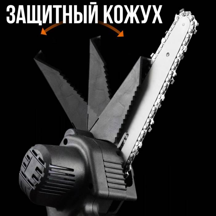 Мини-цепная садовая электропила для обрезки деревьев с шиной-6" на 48V в чемодане