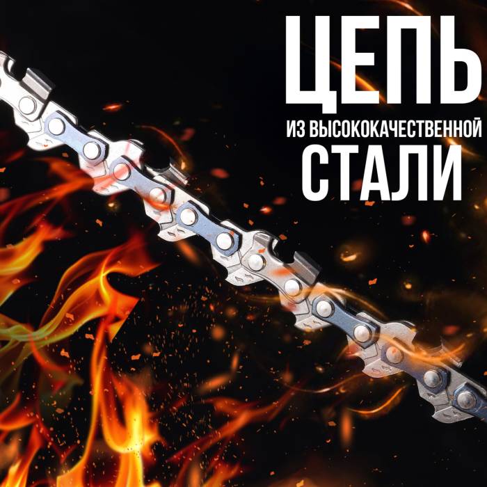 Мини-цепная садовая электропила для обрезки деревьев с шиной-6" на 48V в чемодане