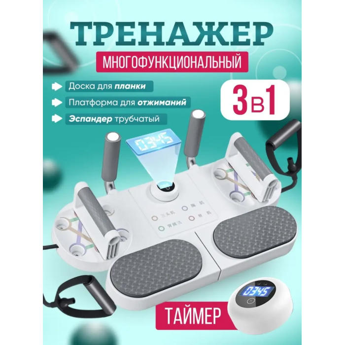 Фітнес тренажер для преса LK202310-17 Планки платформа для віджимань Дошка для занять спортом