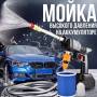 Мийка високого тиску 1000W акумуляторна для автомобіля