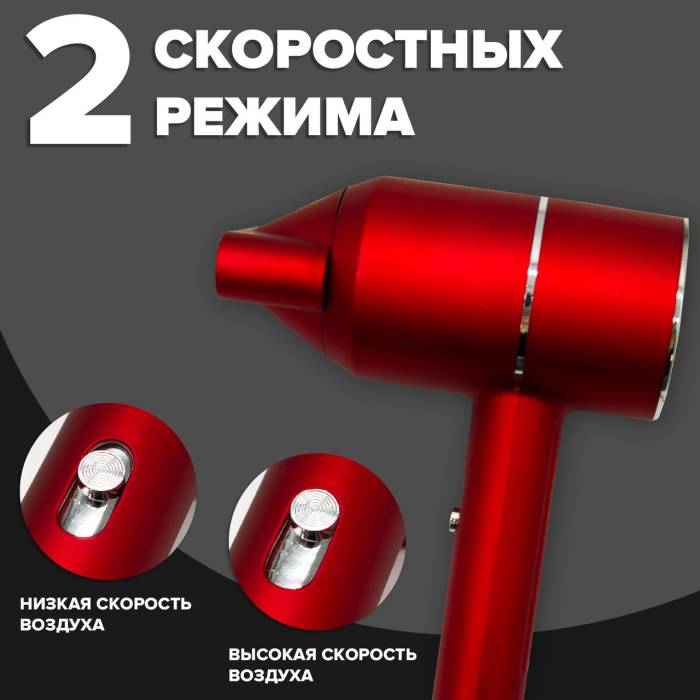Фен дорожній із концентратором для сушіння волосся на 6000 Вт Enzo EN-6080 Червоний Фен з іонізацією
