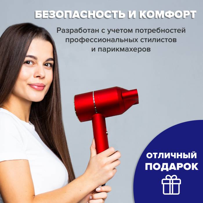 Фен дорожній із концентратором для сушіння волосся на 6000 Вт Enzo EN-6080 Червоний Фен з іонізацією