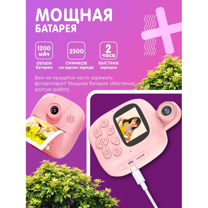 Детский фотоаппарат моментальной печати фото A19 Рожевий