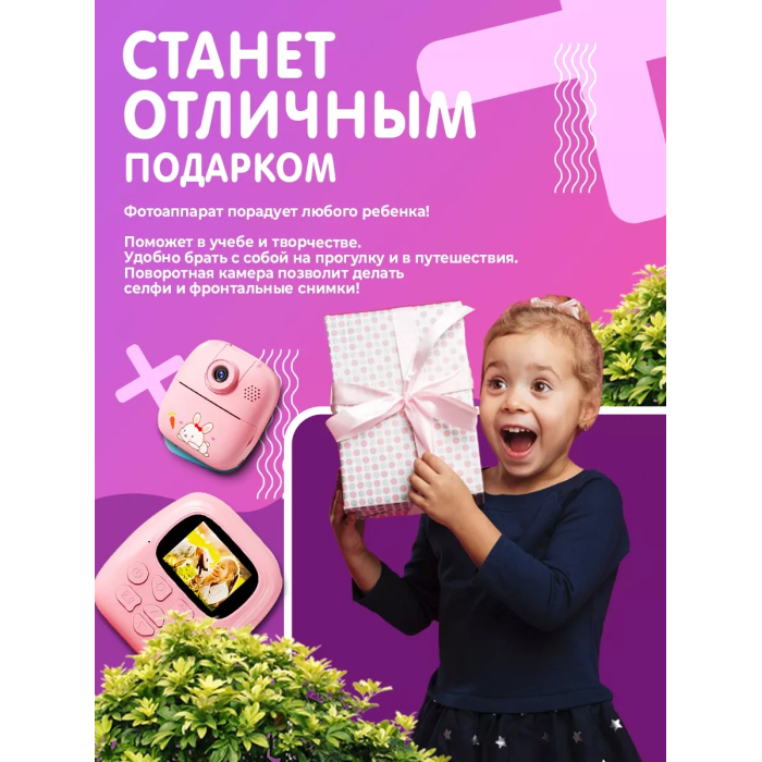 Детский фотоаппарат моментальной печати фото A19 Рожевий