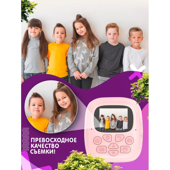 Детский фотоаппарат моментальной печати фото A19 Рожевий