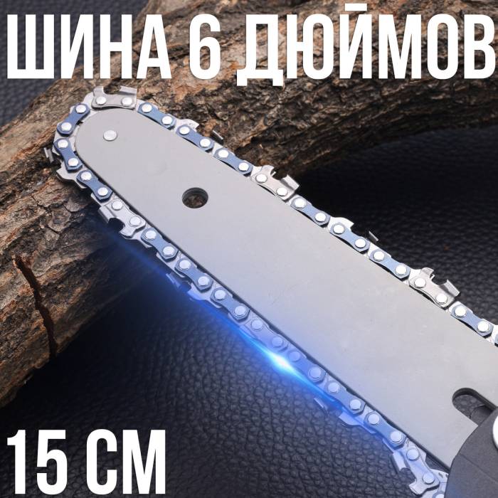 Акумуляторна електропилка з 2 акумуляторами на 48V в кейсі