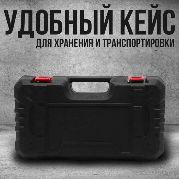 Пила ланцюгова 6" на акумуляторі на 48V в кейсі