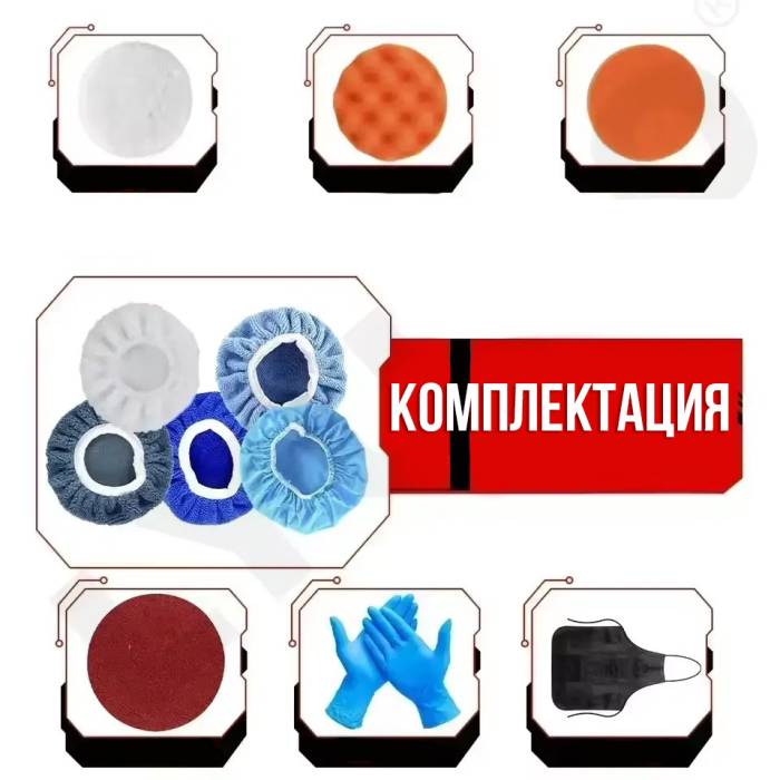 Ексцентрикова машина для полірування 6 швидкостей на акумуляторі з насадками YK49