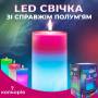 Декоративная Восковая Свеча Сandled madic с Настоящим Пламенем 7 Цветов и LED подсветкой