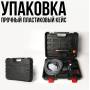 Бездротовий пістолет для миття автомобіля 1000 W Мийка високого тиску акумуляторна для автомобіля
