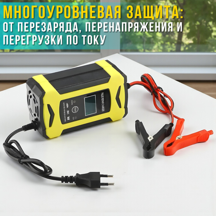 Зарядний пристрій для авто та мото акумуляторів з дисплеєм 12V/6A