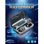 Бездротові вакуумні навушники Bluetooth сенсорні TWS F9-5 Black Навушники із зарядним кейсом та мікрофоном
