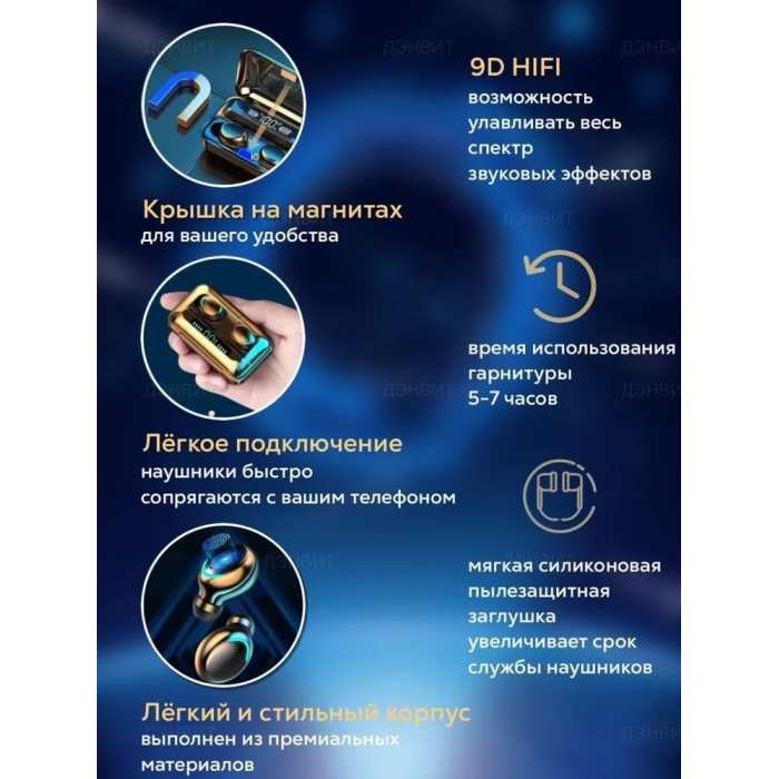Бездротові вакуумні навушники Bluetooth сенсорні TWS F9-5 Black Навушники із зарядним кейсом та мікрофоном