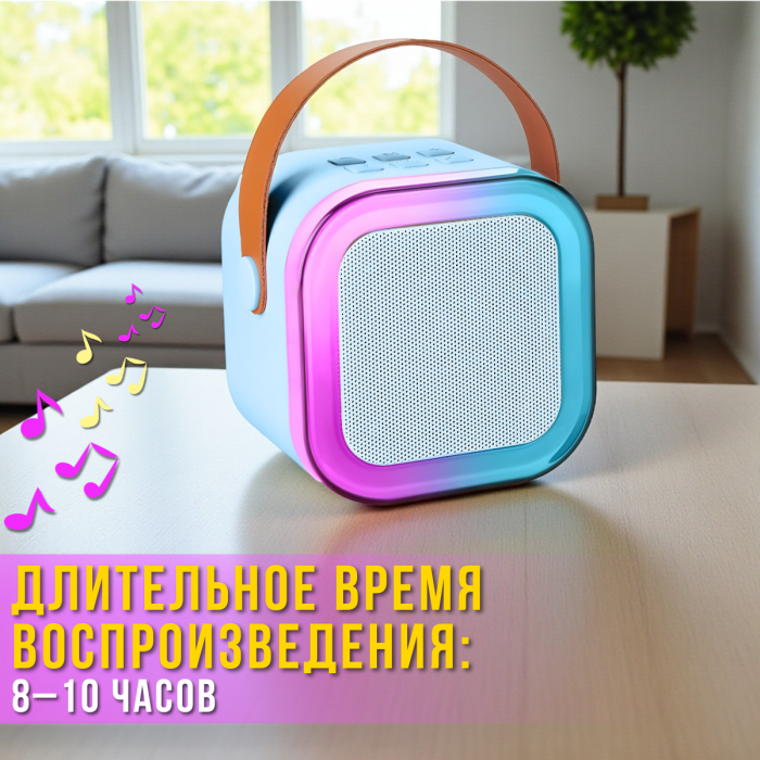 Мини-детское караоке с беспроводными микрофонами и RGB подсветкой K12