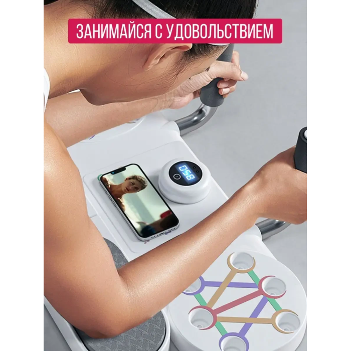 Фитнес тренажер-платформа для пресса, отжиманий и фитнеса