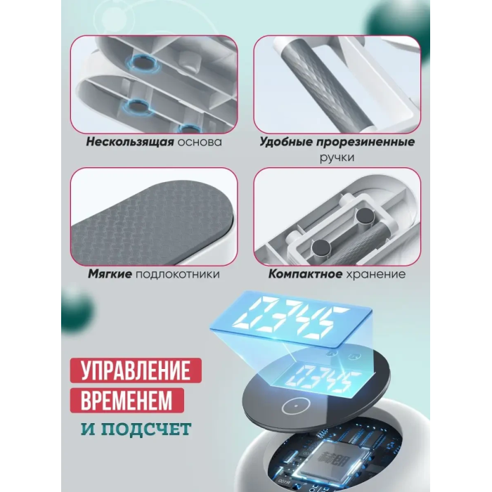 Фитнес тренажер-платформа для пресса, отжиманий и фитнеса