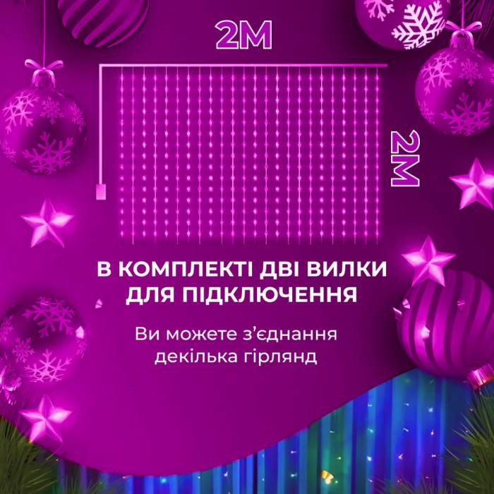Новорічна яскрава USB гірлянда-штора на 160 LED 2х2 м та 8 ниток Мультиколір