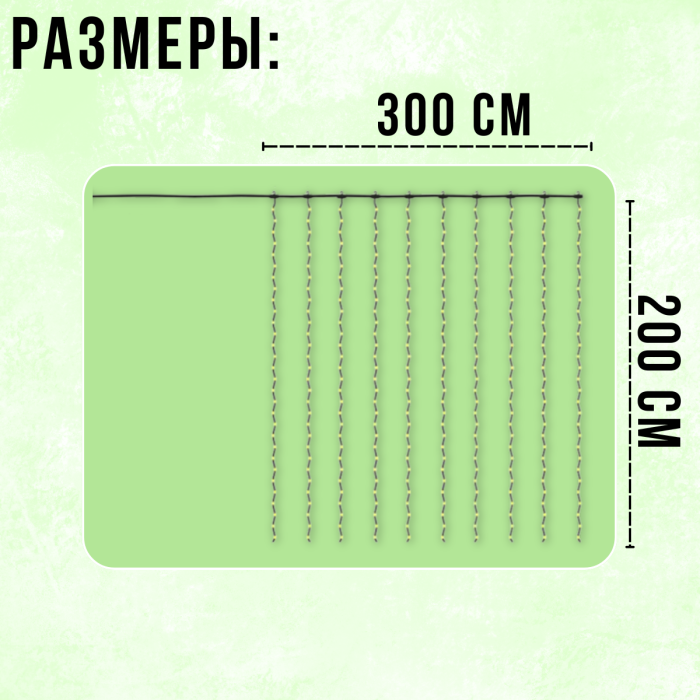 Гірлянда штора "Прапор України" 160 LED 3х2м 8 режимів світіння 220V Жовто-блакитне світло