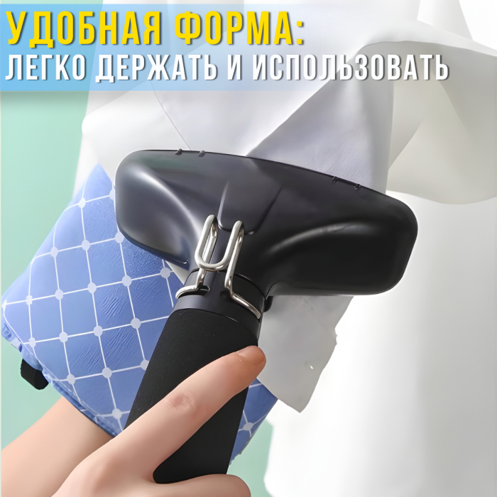 Перчатка-подушечка для глажки и отпаривания одежды