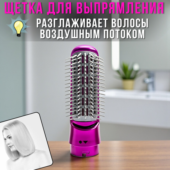 Фен-стайлер 5в1 з іонізацією, холодним обдуванням, насадками та кейсом 1000Вт