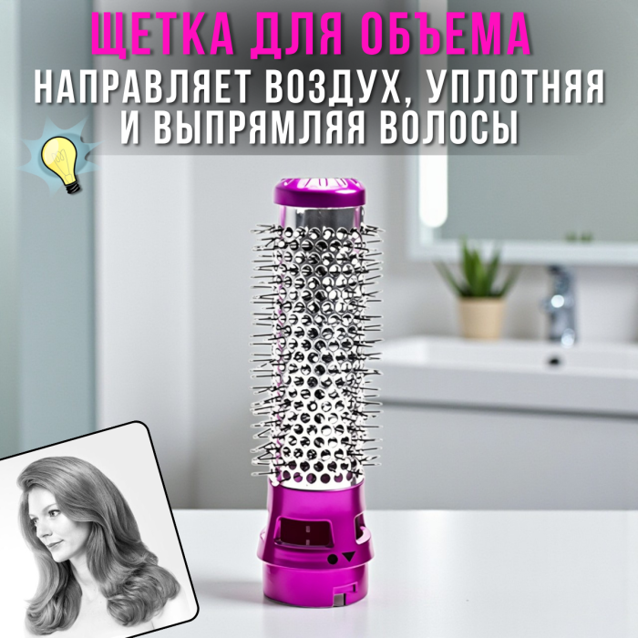 Фен-стайлер 5в1 з іонізацією, холодним обдуванням, насадками та кейсом 1000Вт