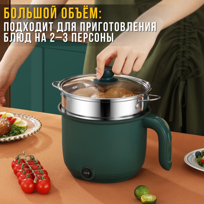 Електрична рисоварка 1.8л з антипригарним покриттям та функцією пароварки 600Вт