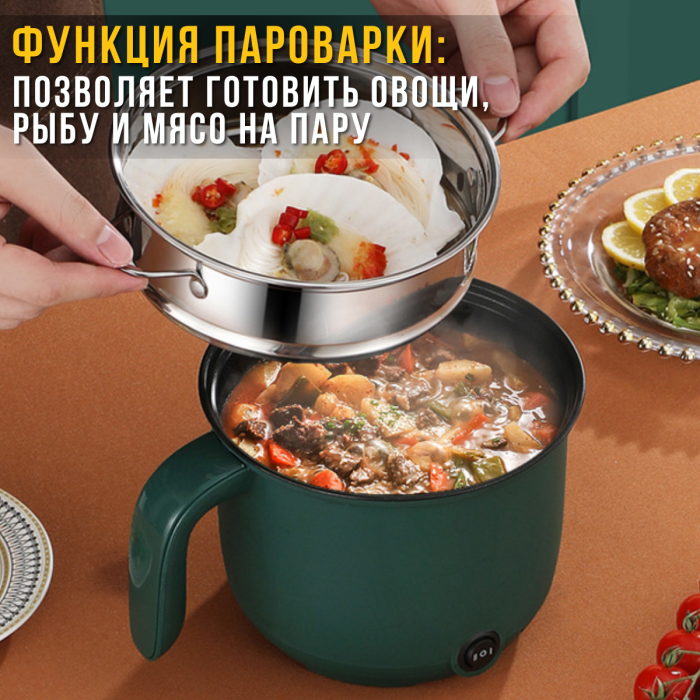 Електрична рисоварка 1.8л з антипригарним покриттям та функцією пароварки 600Вт