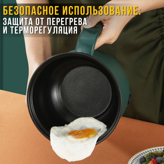 Електрична рисоварка 1.8л з антипригарним покриттям та функцією пароварки 600Вт