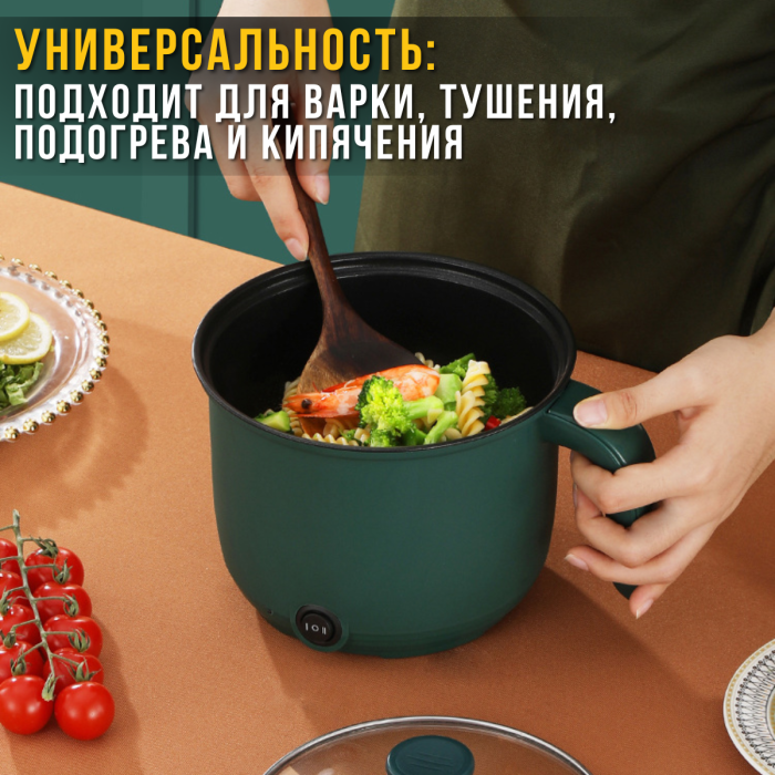 Електрична рисоварка 1.8л з антипригарним покриттям та функцією пароварки 600Вт