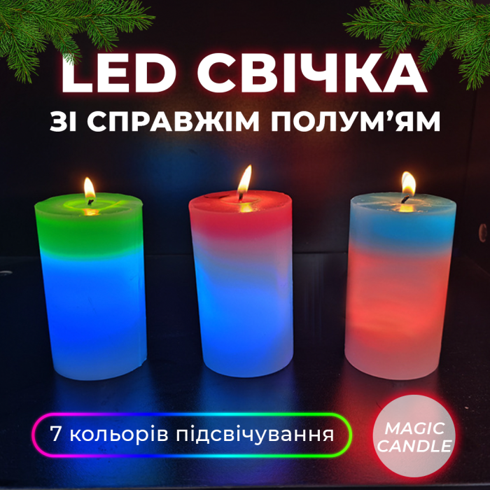 Восковая свеча Mood Magic с настоящим пламенем и LED подсветкой