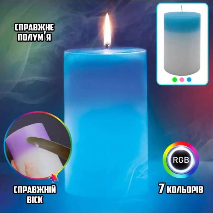 Восковая свеча Mood Magic с настоящим пламенем и LED подсветкой