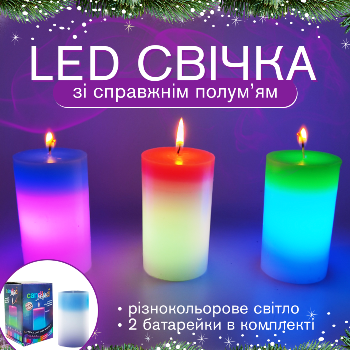 Набір воскових свічок 3шт Mood Magic зі справжнім полум’ям та LED підсвічуванням
