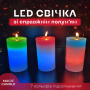 Набір воскових свічок 3шт Mood Magic зі справжнім полум’ям та LED підсвічуванням