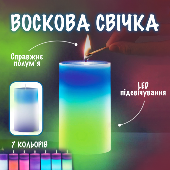 Набір воскових свічок 3шт Mood Magic зі справжнім полум’ям та LED підсвічуванням