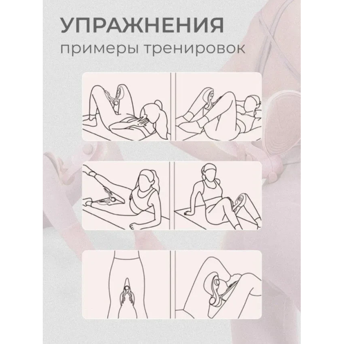Тренажер для бедер и ягодиц RD-149 Тренажер для тренировки мышц таза