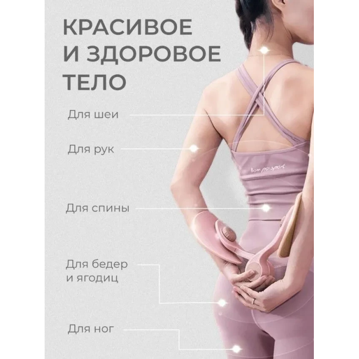 Тренажер для стегон та сідниць Тренажер для тренування м'язів тазу
