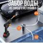 Мийка високого тиску акумуляторна Water Gun 1000W для автомобіля