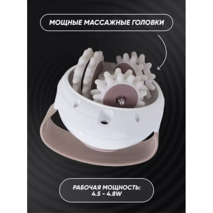 Масажер проти целюліту Massager with wheels Портативний ручний масажер для тіла