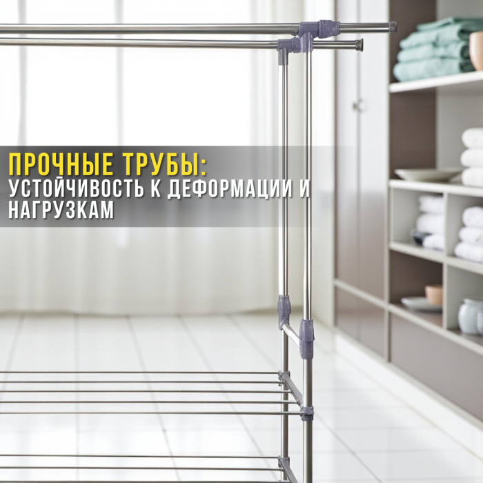 Телескопічна стійка-вішалка з 4 полицями та колесами 80х38х160 см