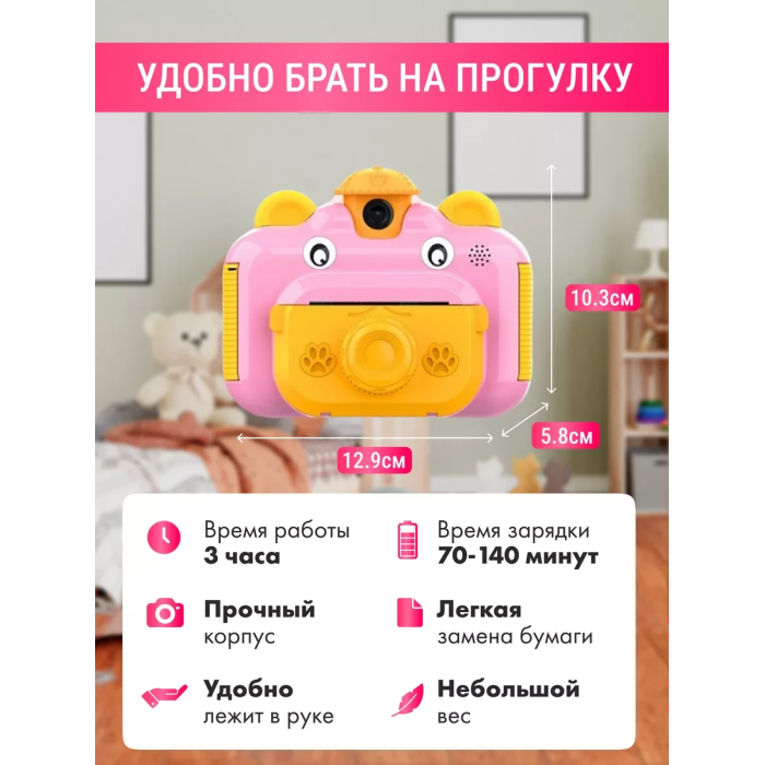 Дитячий фотоапарат з моментальним друком фото Wi Fi Print Camera PINK Термодрукарський рожевий фотоапарат