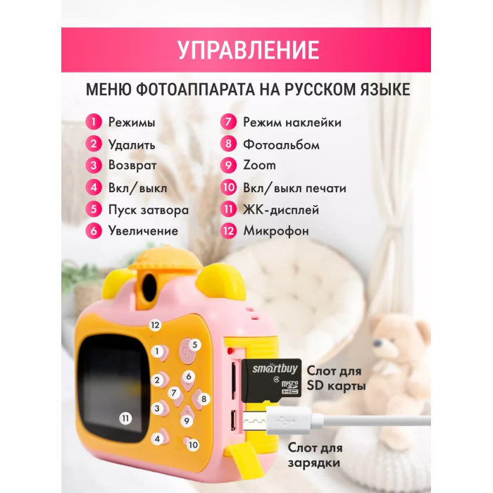 Дитячий фотоапарат з моментальним друком фото Wi Fi Print Camera PINK Термодрукарський рожевий фотоапарат