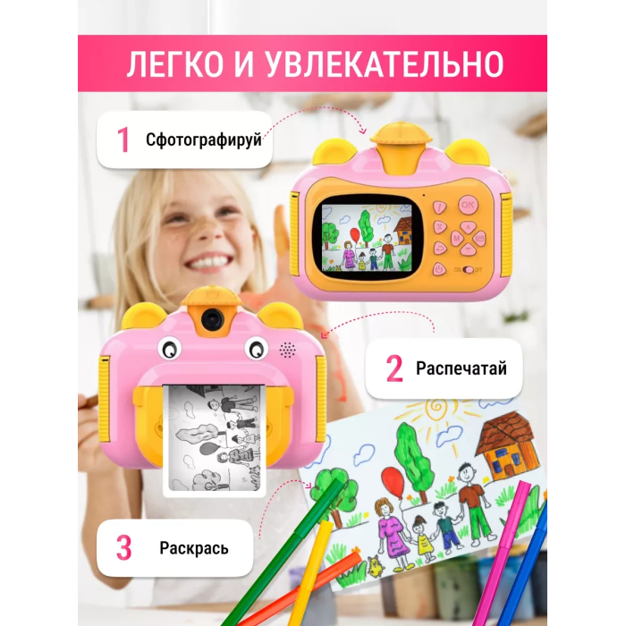 Дитячий фотоапарат з моментальним друком фото Wi Fi Print Camera PINK Термодрукарський рожевий фотоапарат